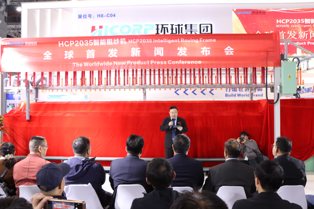 賽特環(huán)球機(jī)械